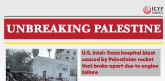 U.S. intel: Gaza hospital blast caused by Palestinian rocket that broke apart due to engine failure