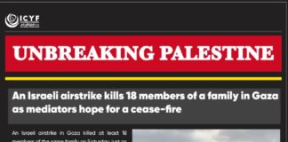 First case of polio confirmed in a 10-month-old child in Gaza, Palestinian health officials say