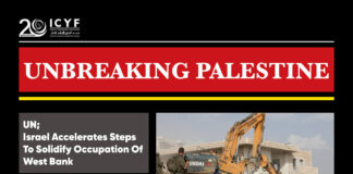 Israel to demolish 2 homes in West Bank as ‘collective punishment’ (MEM)