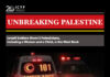 Israeli Soldiers Shoot 3 Palestinians, Including a Woman and a Child, in the West Bank (IMEMC News)