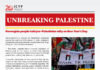 Norwegian people hold pro-Palestinian rally on New Year’s Day (Mehr News Agency)