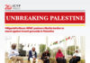 NigeriaForGaza: MPAC partners Muslim bodies to stand against Israeli genocide in Palestine (Muslim News NG)