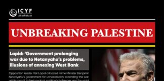 Israeli settlers, led by extremist Ben-Gvir, storm Hebron’s Ibrahimi Mosque to mark Jewish holiday ( Middle East Monitor)