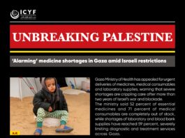 ‘Alarming’ medicine shortages in Gaza amid Israeli restrictions