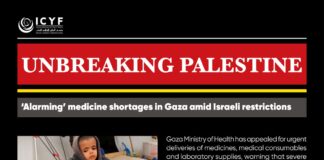 ‘Alarming’ medicine shortages in Gaza amid Israeli restrictions