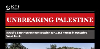 Israel’s Smotrich announces plan for 2,162 homes in occupied West Bank